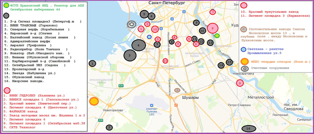 Карта экологии Санкт-Петербург , ЮГ ГОРОДА.