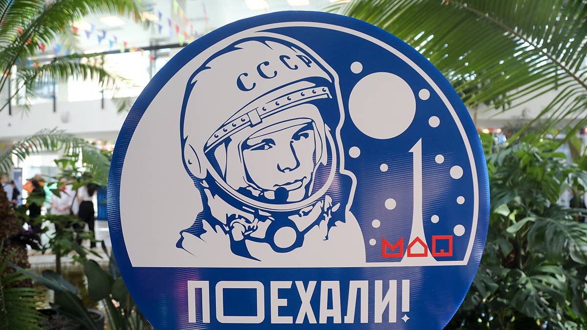    Фото: Артур Новосильцев / АГН Москва