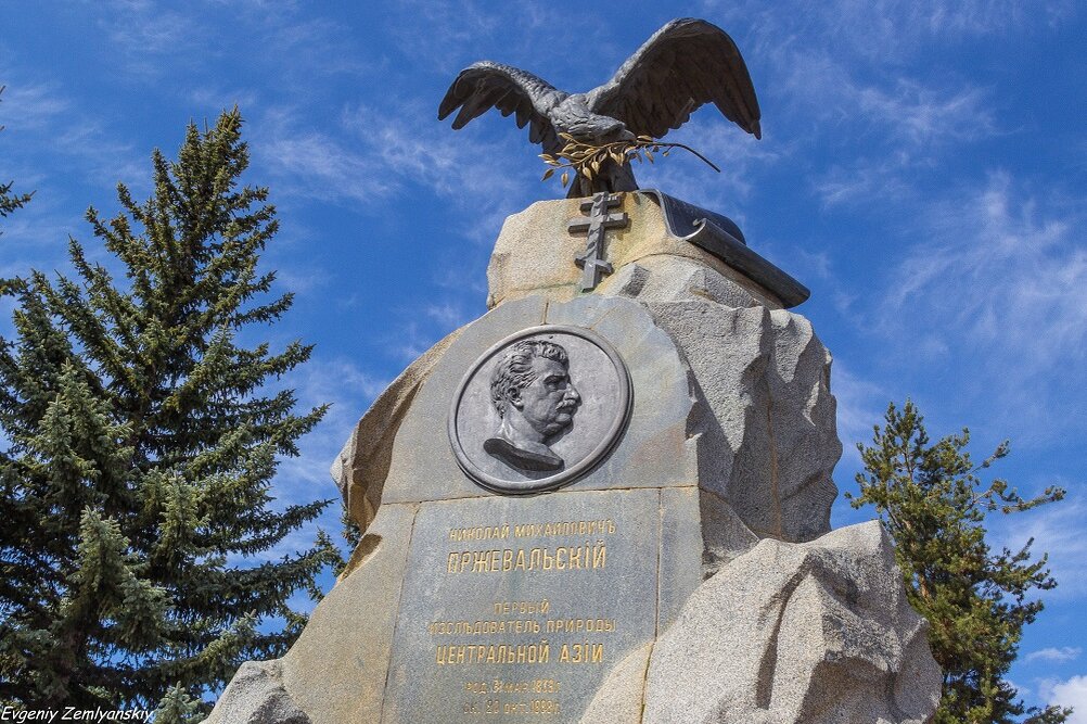  Памятник Н. Пржевальскому в Киргизии. drive2.ru