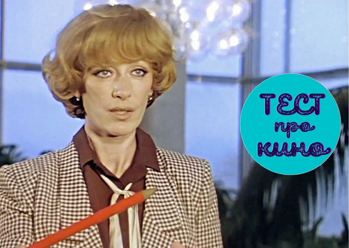 скриншот фильма, коллаж автора