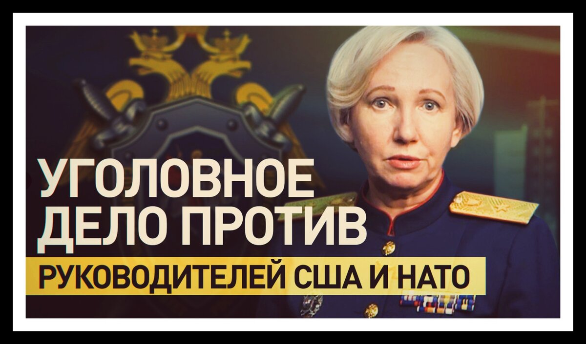 СК РФ возбудил дело о финансировании терроризма против компании, связанной с сыном Байдена Следственный комитет России (СК РФ) возбудил уголовное дело о финансировании терроризма со стороны компании