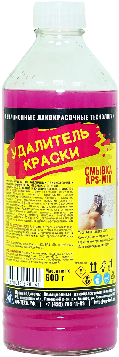 Авиационные лакокрасочные технологии – APS-M10