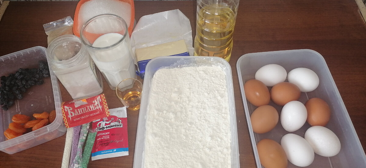 Ингредиенты для паски