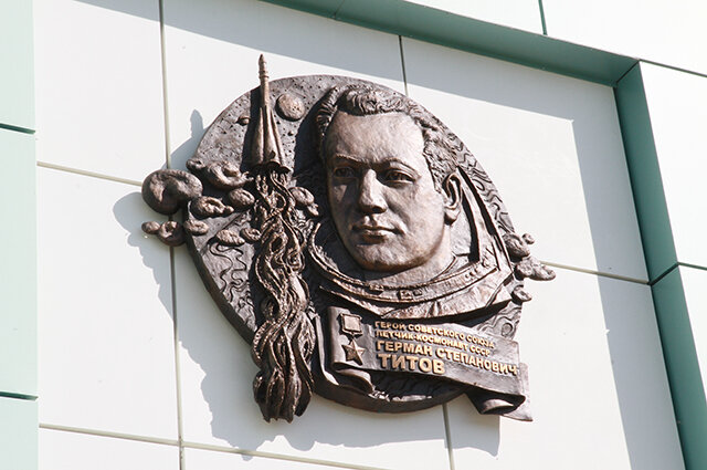    Музей Германа Титова в селе Полковниково. Фото:  АиФ/ Виктор Крутов