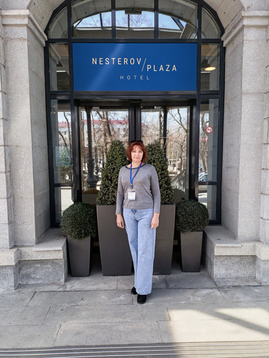 Важная дама))))