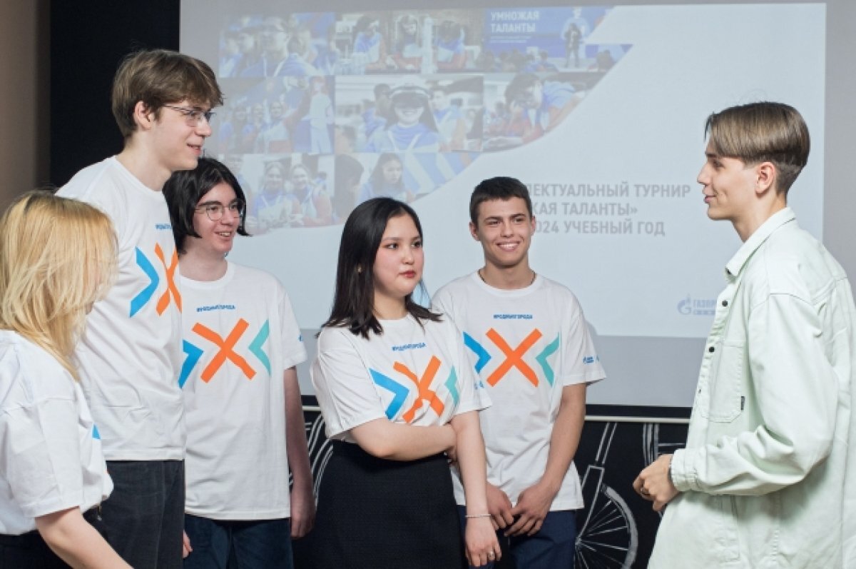    Школьники при поддержке ОНПЗ отправятся на финал турнира «Умножая таланты