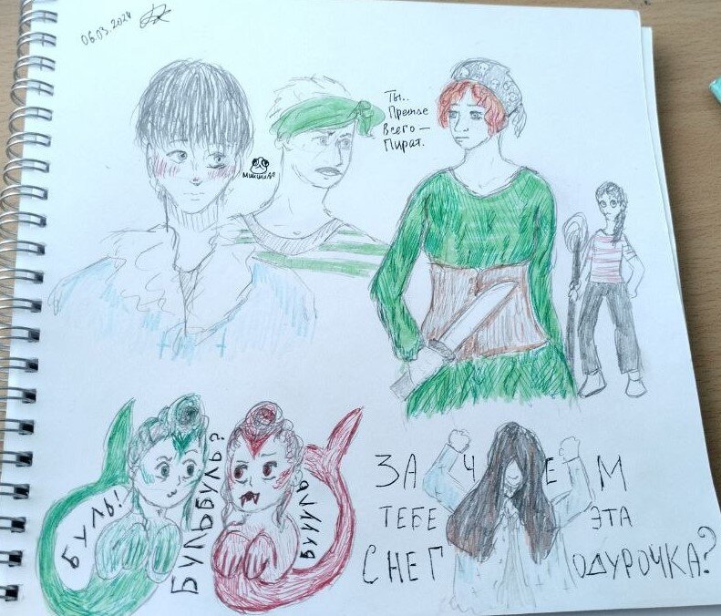 Почти афиша...))