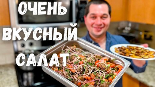 Салат Печёнкин - Пошаговый рецепт с фото. Салаты. Салаты с курицей