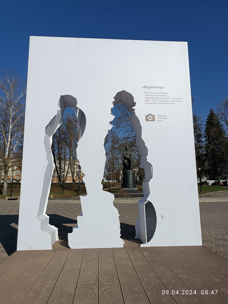 Ходили с дочкой гулять, новые орловские памятники рассматривали. 