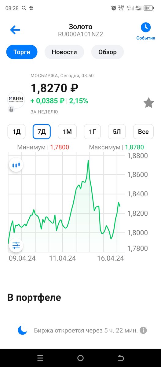 Скрин из портфеля автора.