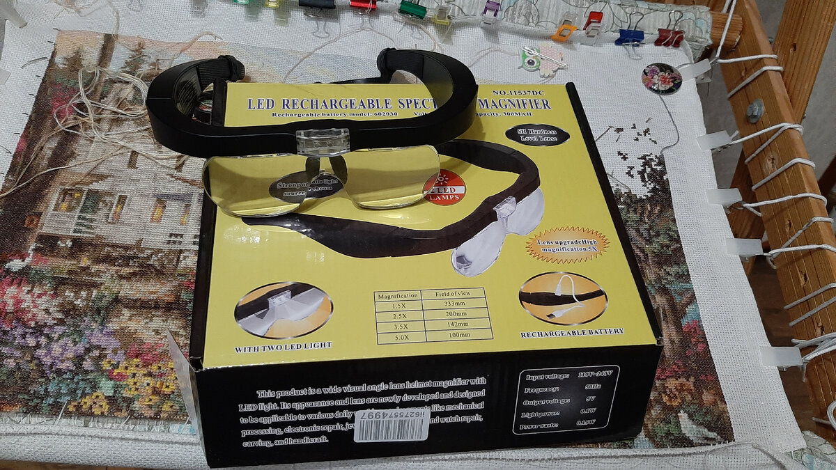 Моя преллльлесть