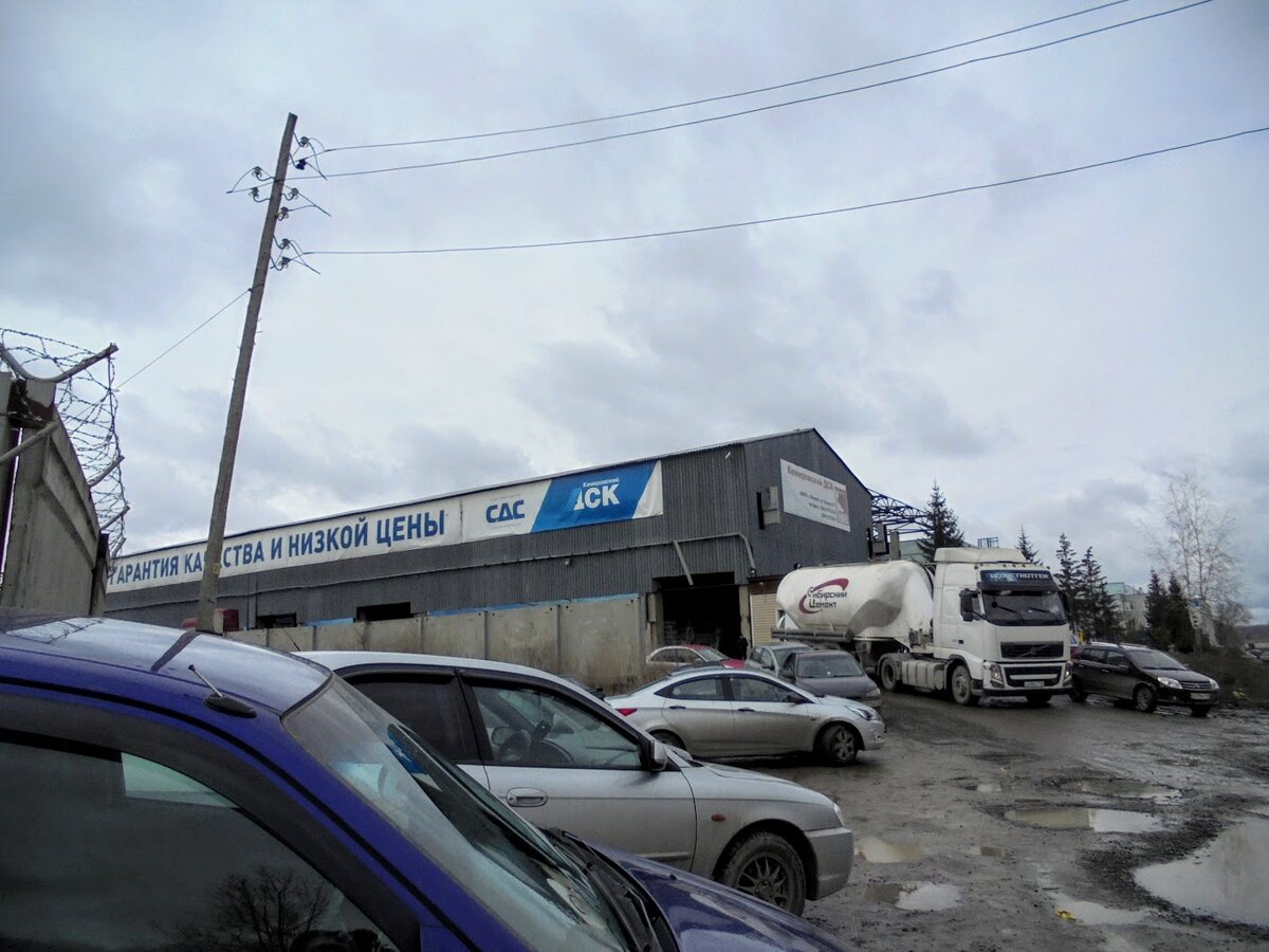 Ул. Грузовая - КОРМЗ. ДСК истории заводов. ЛТП бывшее и был СОБР там.  Кемерово | Екатерина про Кемерово | Дзен