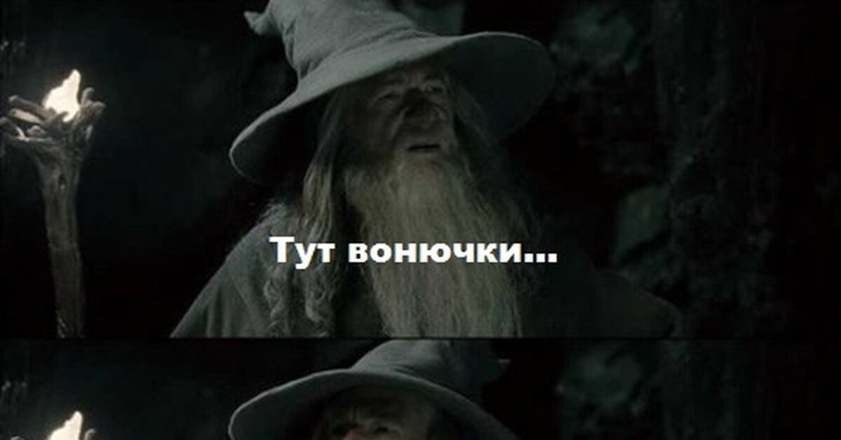 Из сети