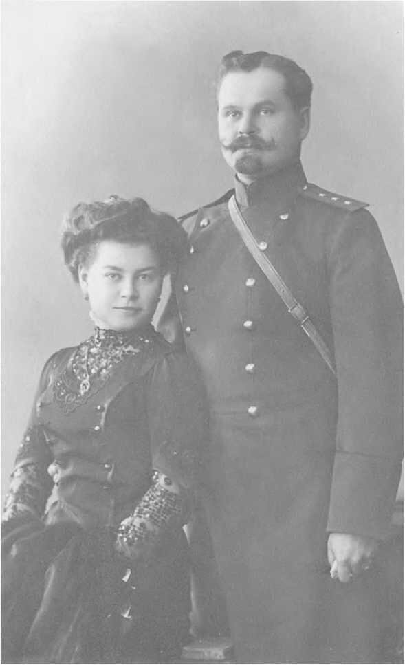 Родители Татьяны Окуневской