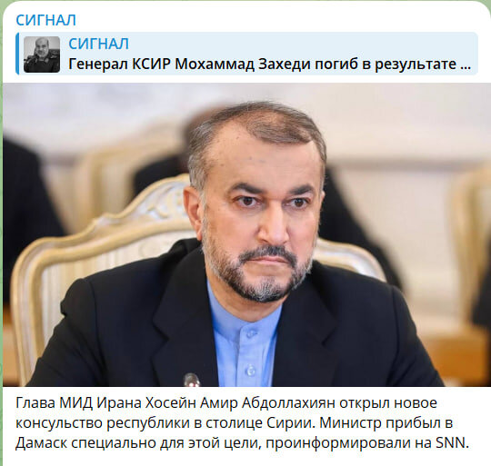    Скриншот//t.me/ssigny