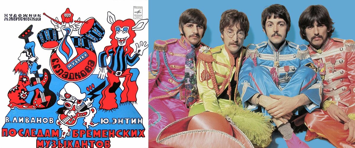 Лучшая музыкальная четверка нашего детства