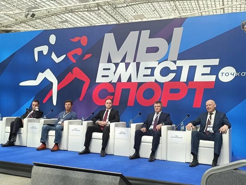 Фото: министерство спорта Челябинской области