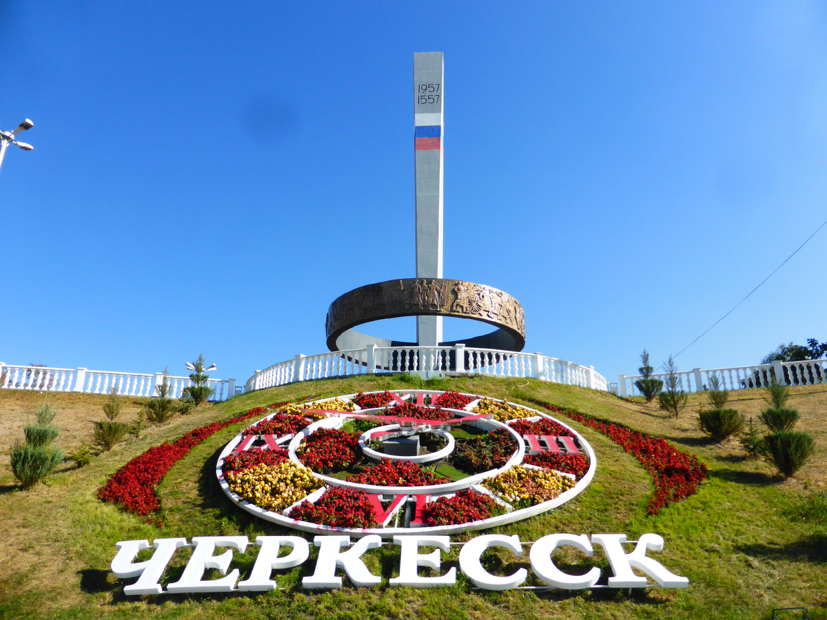 Такси Самара — Черкесск. Цена от 26 600 ₽. Без попутчиков! Заказать!