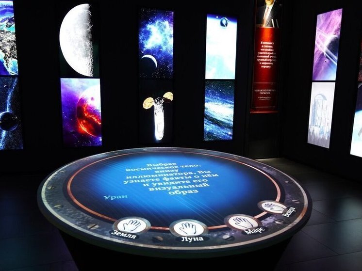     Администрация города Сургута