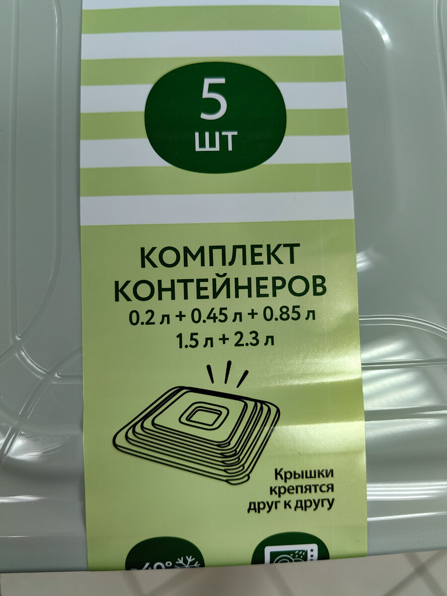 Хоть все бери 🔥 новинки Фикс Прайс для авто, для дома, книги, декор, много  всего выставили | Дневник L - обзоры - покупки | Дзен