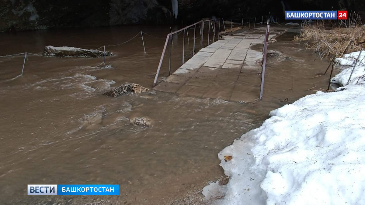    В Башкирии паводковые воды затопили вход в пещеру «Шульган-Таш»
