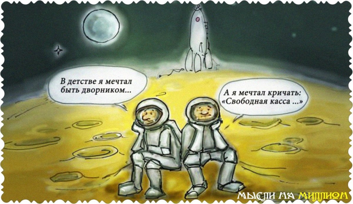 (яндекс-картинки)