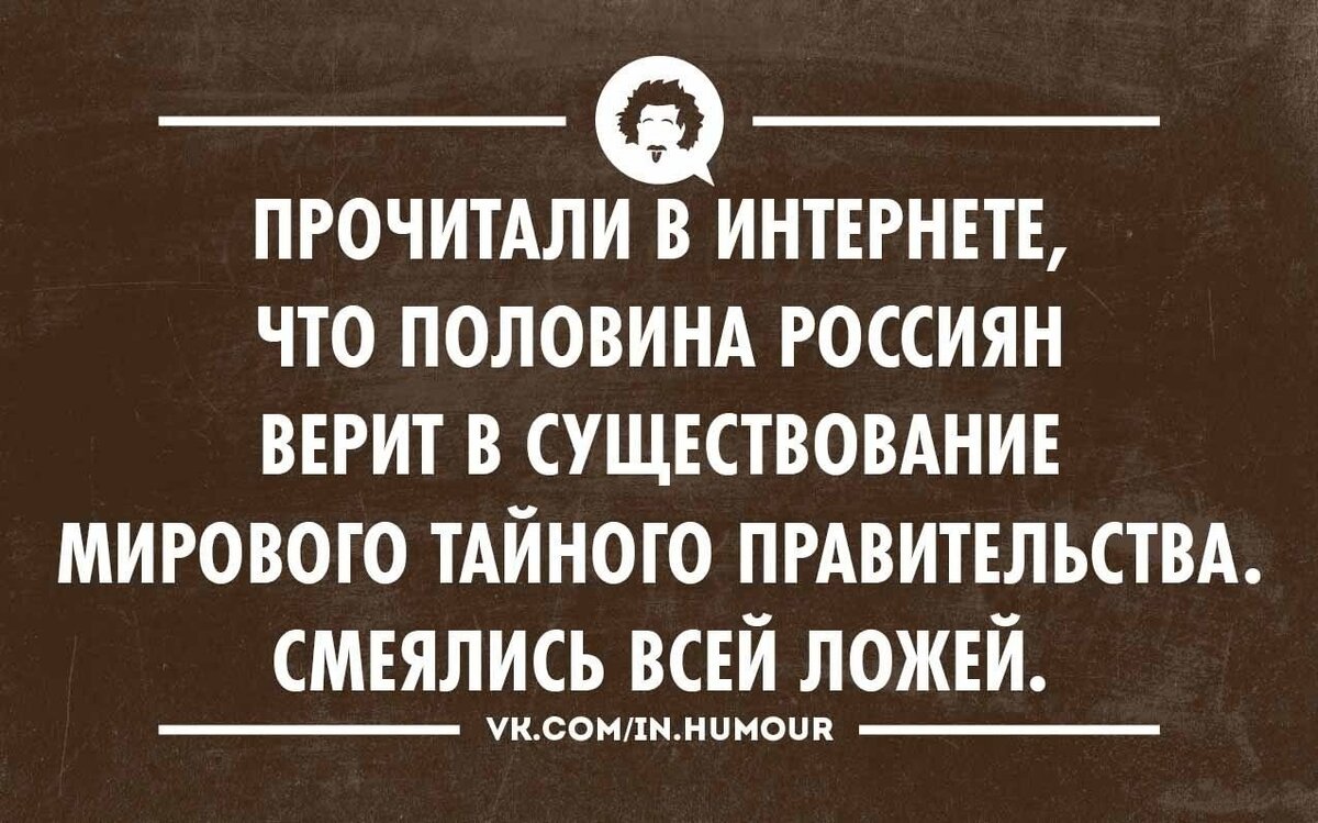 масоны про себя