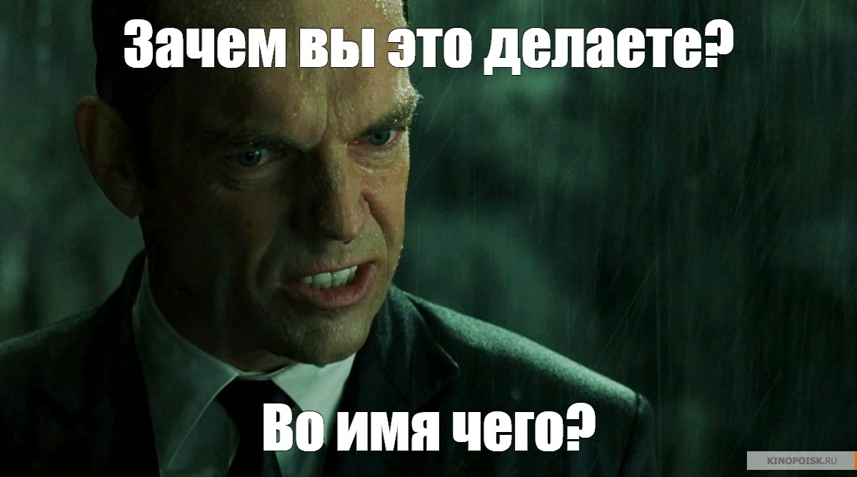 Создано в программе для генерации мемов