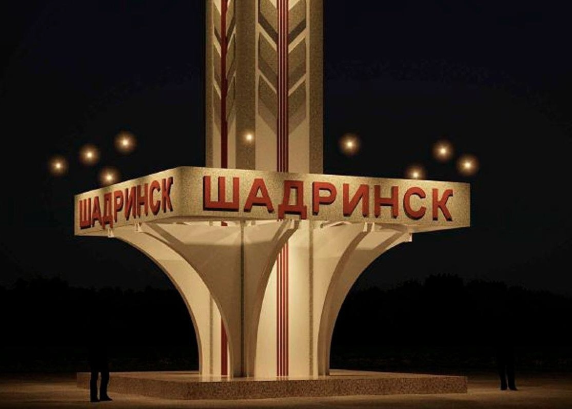 Такси Самара — Шадринск. Цена от 19 500 ₽. Без попутчиков! Заказать!