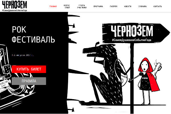 Фото из общедоступной сети интернет