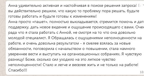 Из личного архива