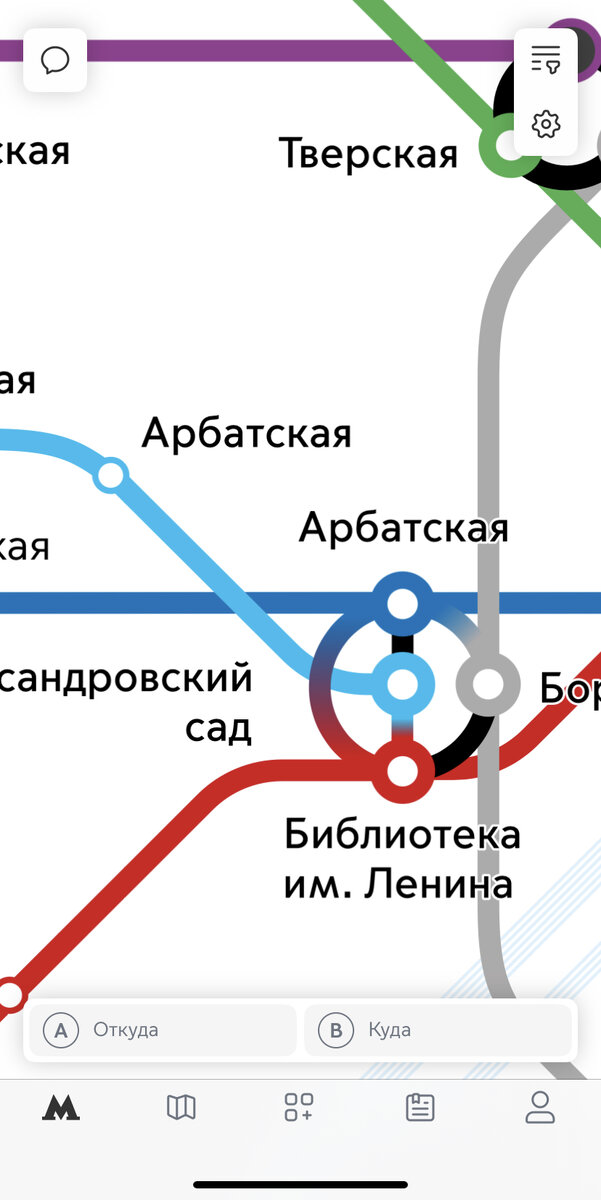 Скрин с приложения Метро