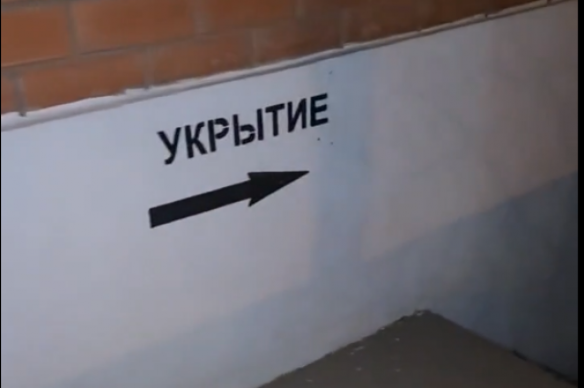    Жителям Татарстана станут доступны электронные карты убежищ