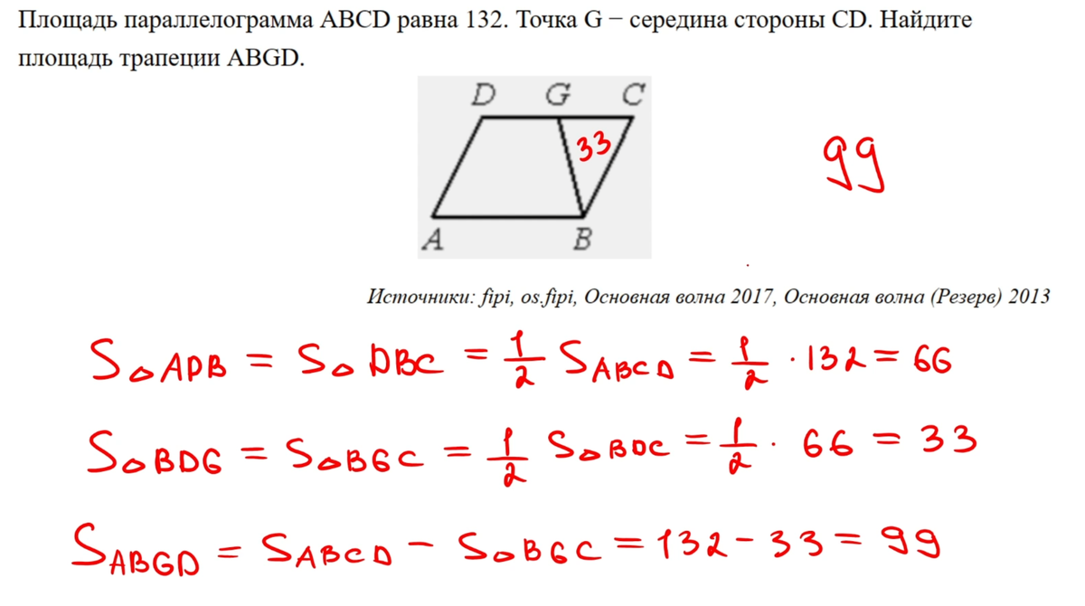 ЕГЭ 2017