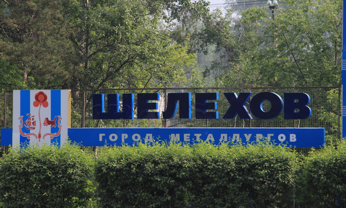 Такси Самара — Шелехов. Цена от 76 700 ₽. Без попутчиков! Заказать!