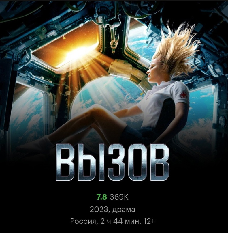 Изображение kinopoisk.ru