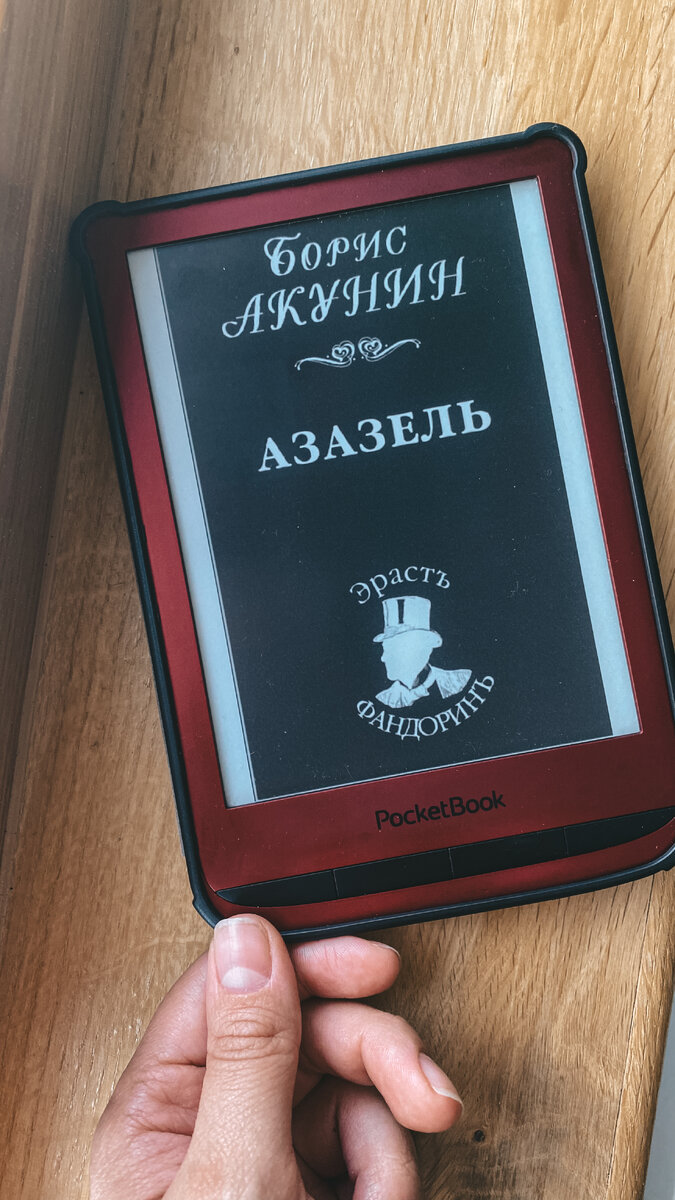 12.01.2024 внесён Минюстом России в реестр СМИ и физлиц, выполняющих функции иностранного агента.
Борис Акунин состоит в организации «Настоящая Россия»* (*организация включена Минюстом в реестр иностранных агентов).