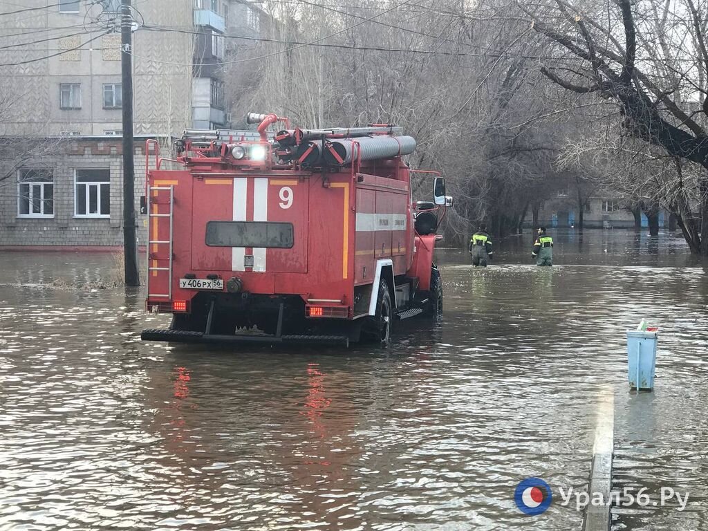 Паводковая обстановка в орске на сегодня