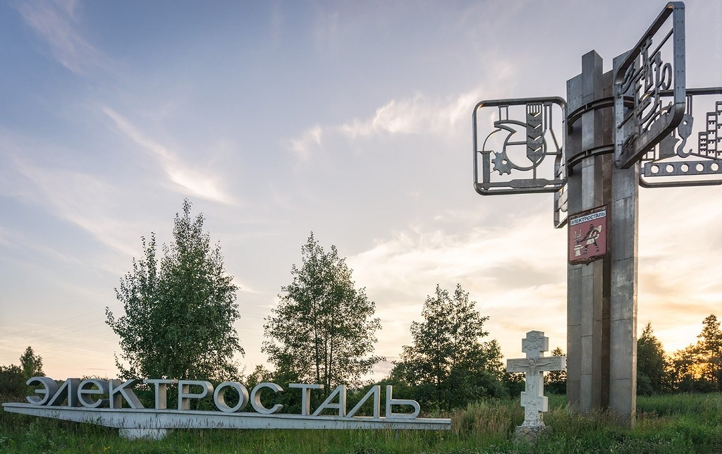 Такси Самара — Электросталь. Цена от 18 200 ₽. Без попутчиков! Заказать!