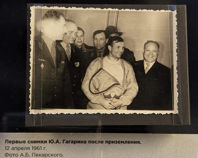 Экспонат выставки. Снимок мой.