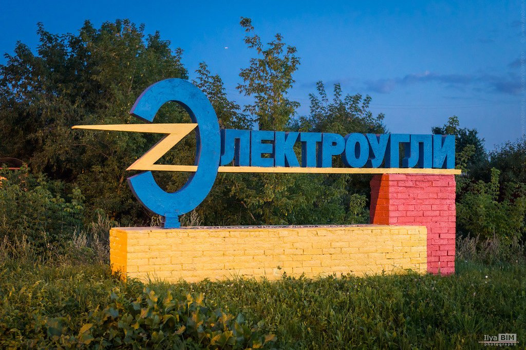 Такси Самара — Электроугли. Цена от 18 500 ₽. Без попутчиков! Заказать!