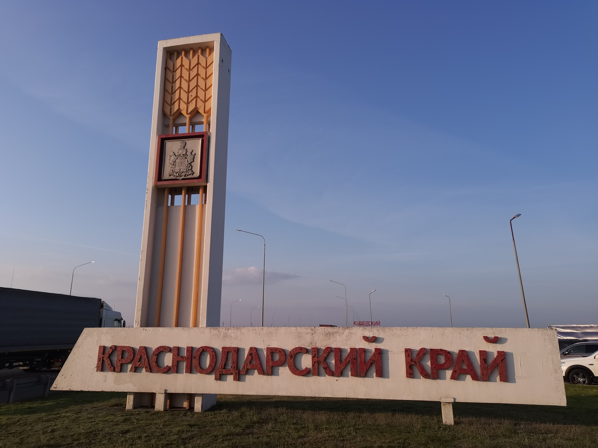 Такси Самара — Эстосадок. Цена от 33 500 ₽. Без попутчиков! Заказать!