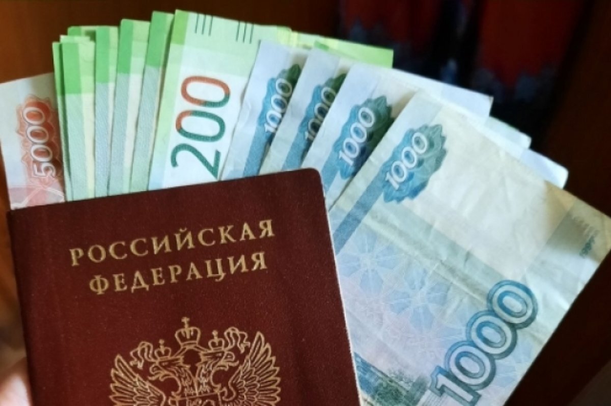    В Самаре студент по чужому паспорту взял кредит в микрофинансовой компании