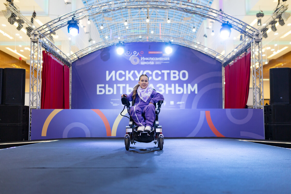    Подиум, расширяющий возможности: в Сургуте состоялся показ инклюзивной моды