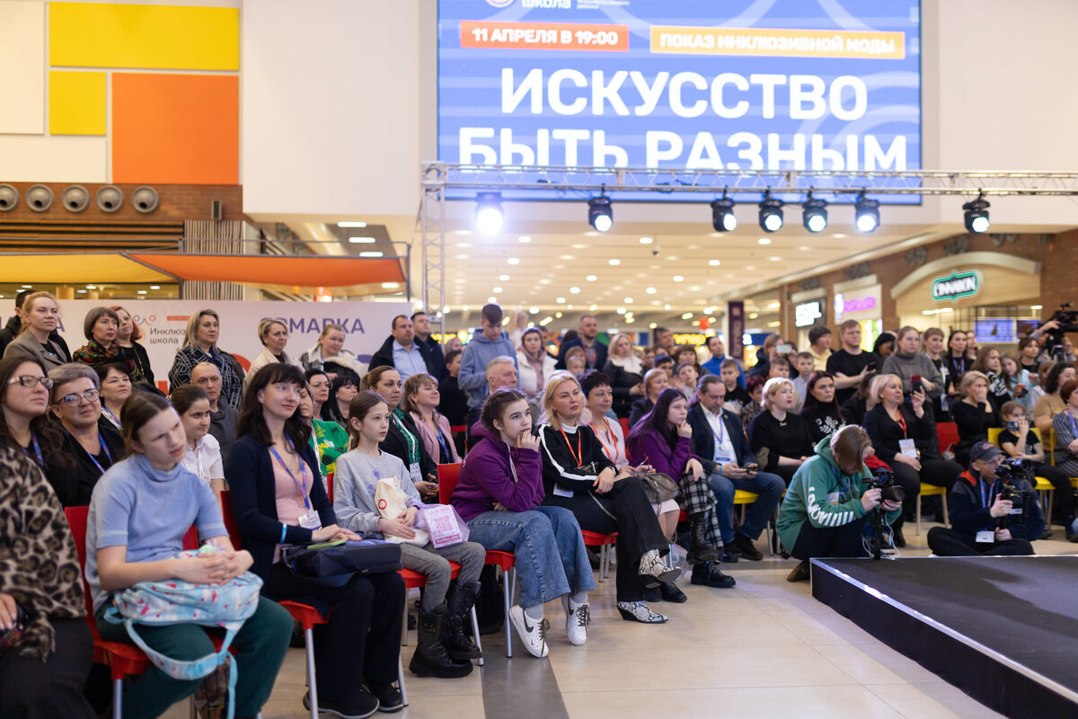 Подиум, расширяющий возможности: в Сургуте состоялся показ инклюзивной моды  | Сургутская Трибуна | Новости Сургута и Югры | Дзен