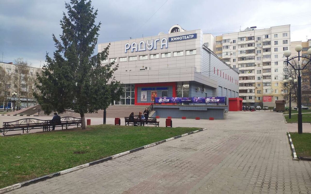    Два старейших кинотеатра Белгорода закрылись из-за долгов Фото из сообщества кинотеатра «Радуга» в соцсети «ВКонтакте»