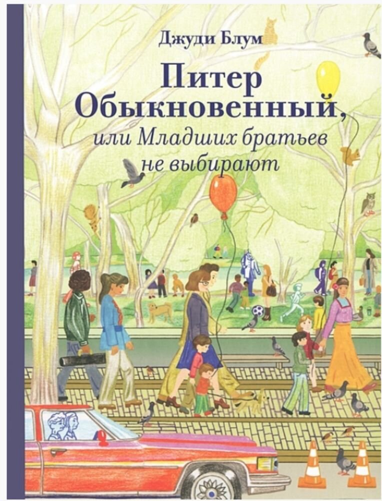 Изд. Розовый жираф