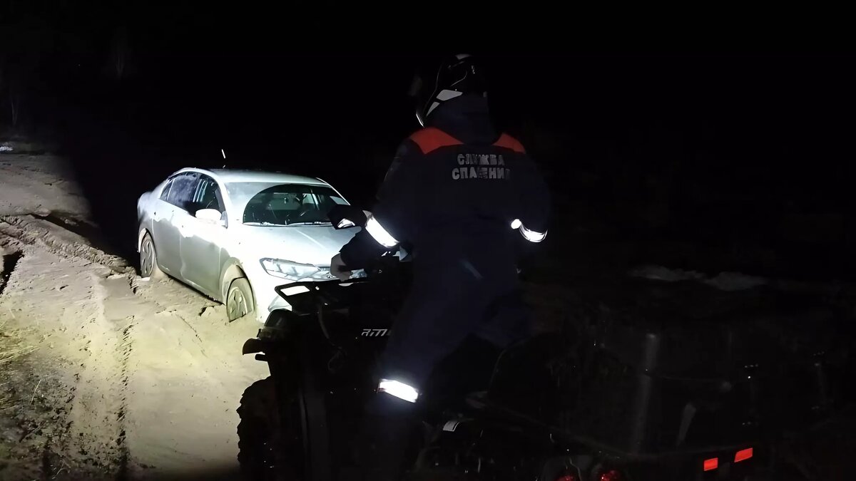     Поиски заблудившихся мужчины и женщины закончились удачно, сообщает Поисково-спасательная служба Удмуртской Республики.