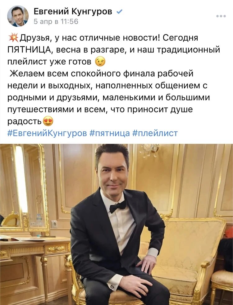    Последний пост артиста в соцсетях. Скриншот личной страницы