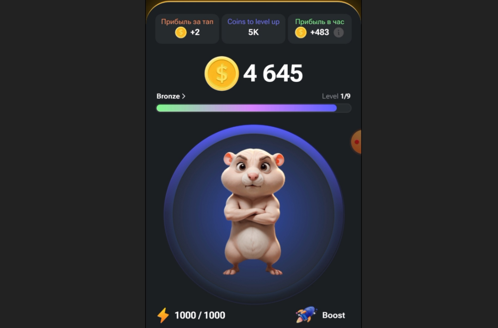 Что за hamster kombat bot